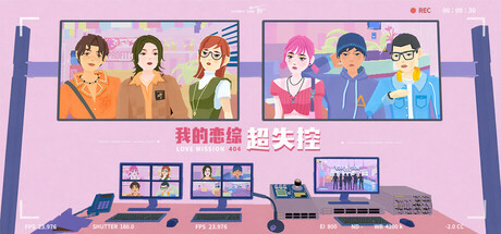 Cover art from Love Mission 404