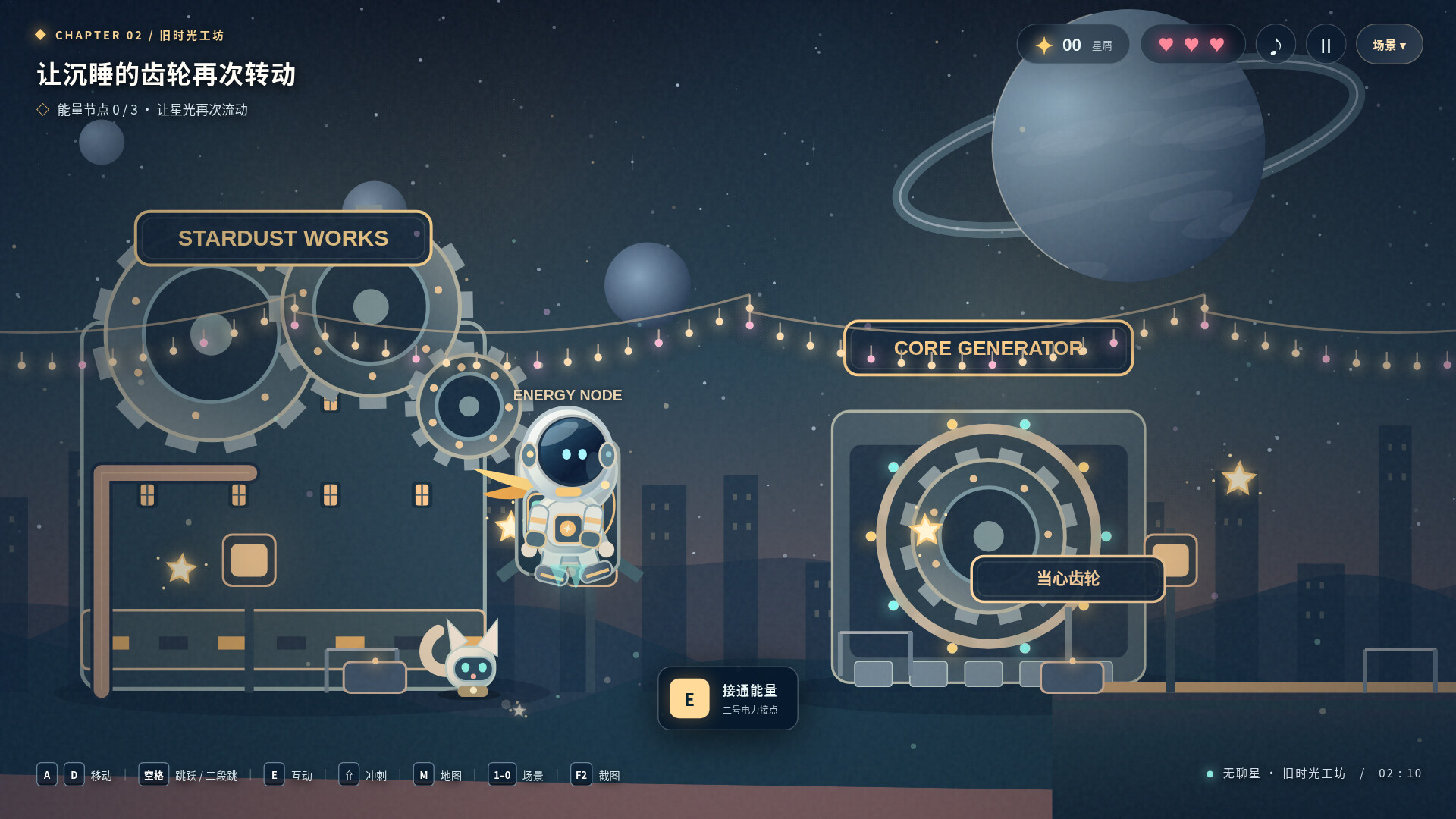 无聊星 screenshot 5