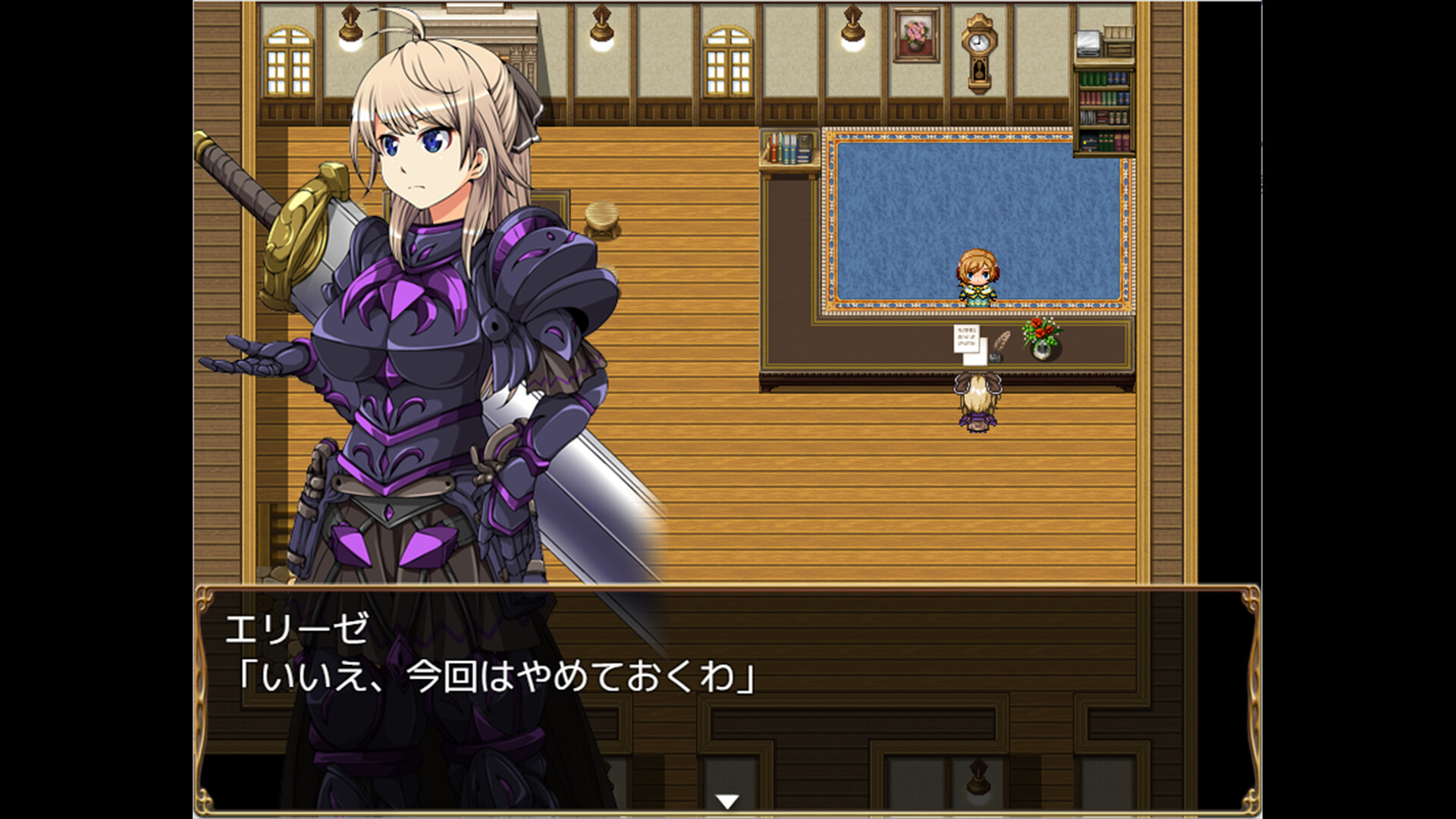 Evil Maiden: The Noble Warrior and the Demon Armor screenshot 4