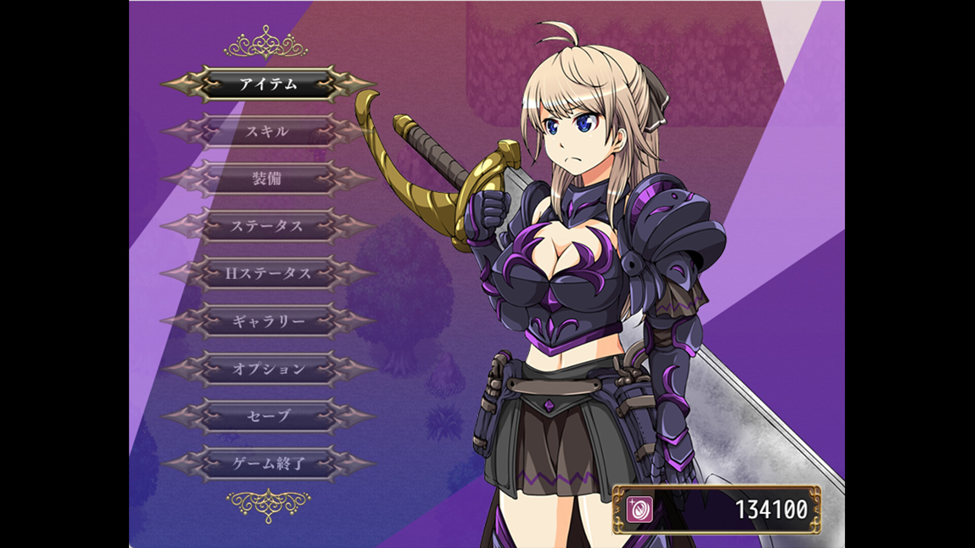 Evil Maiden: The Noble Warrior and the Demon Armor screenshot 1