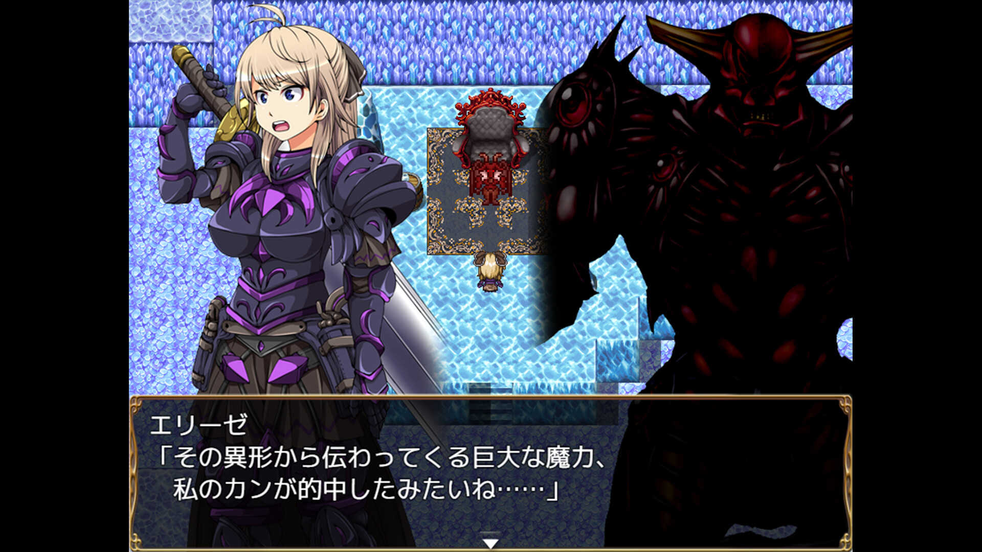 Evil Maiden: The Noble Warrior and the Demon Armor screenshot 2
