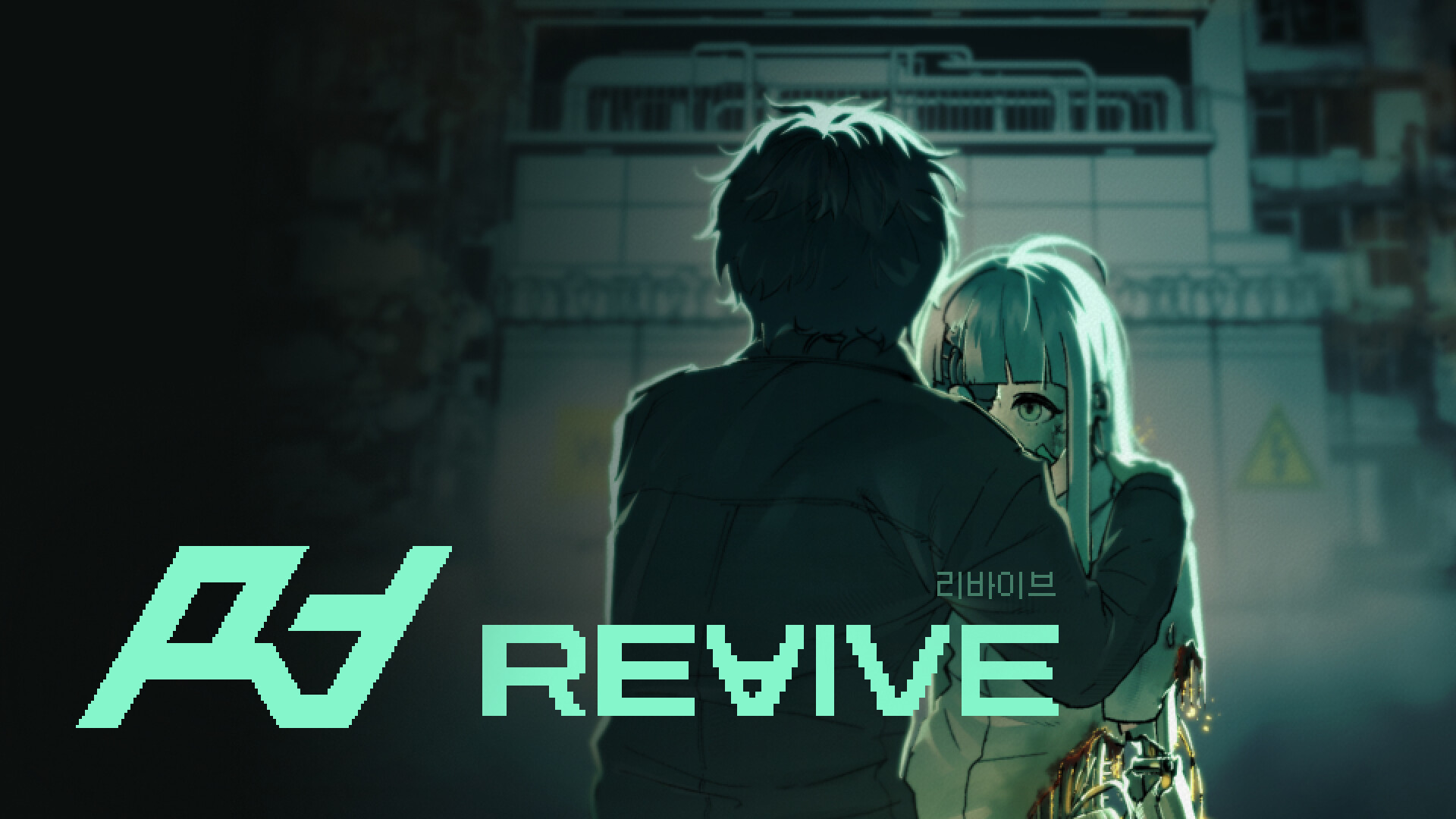 RE∀IVE(REVIVE) trailer