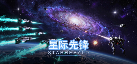 Cover art from Starherald