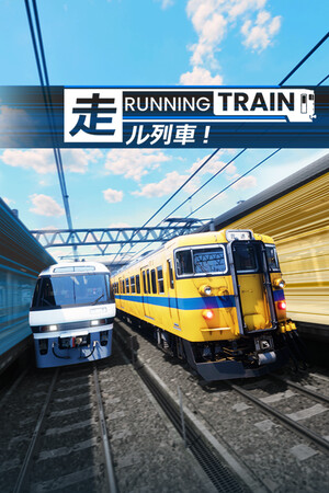 RUNNING TRAIN cover art