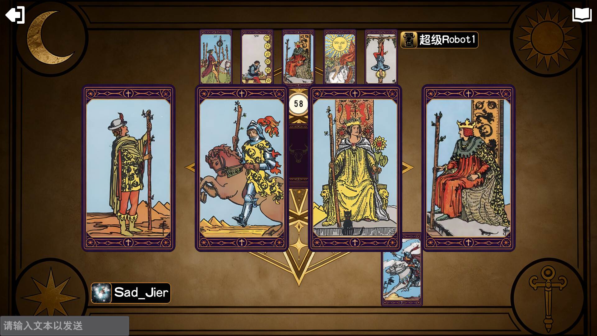 TarotBullFight screenshot 3