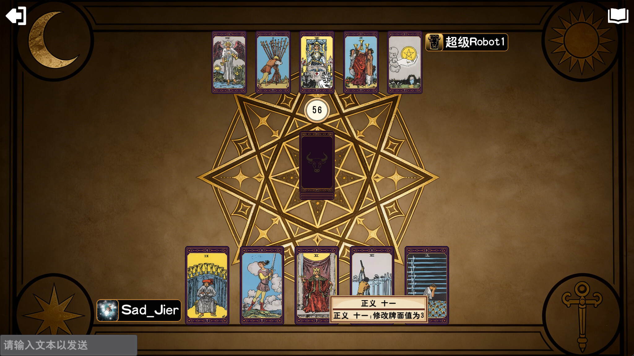 TarotBullFight screenshot 4