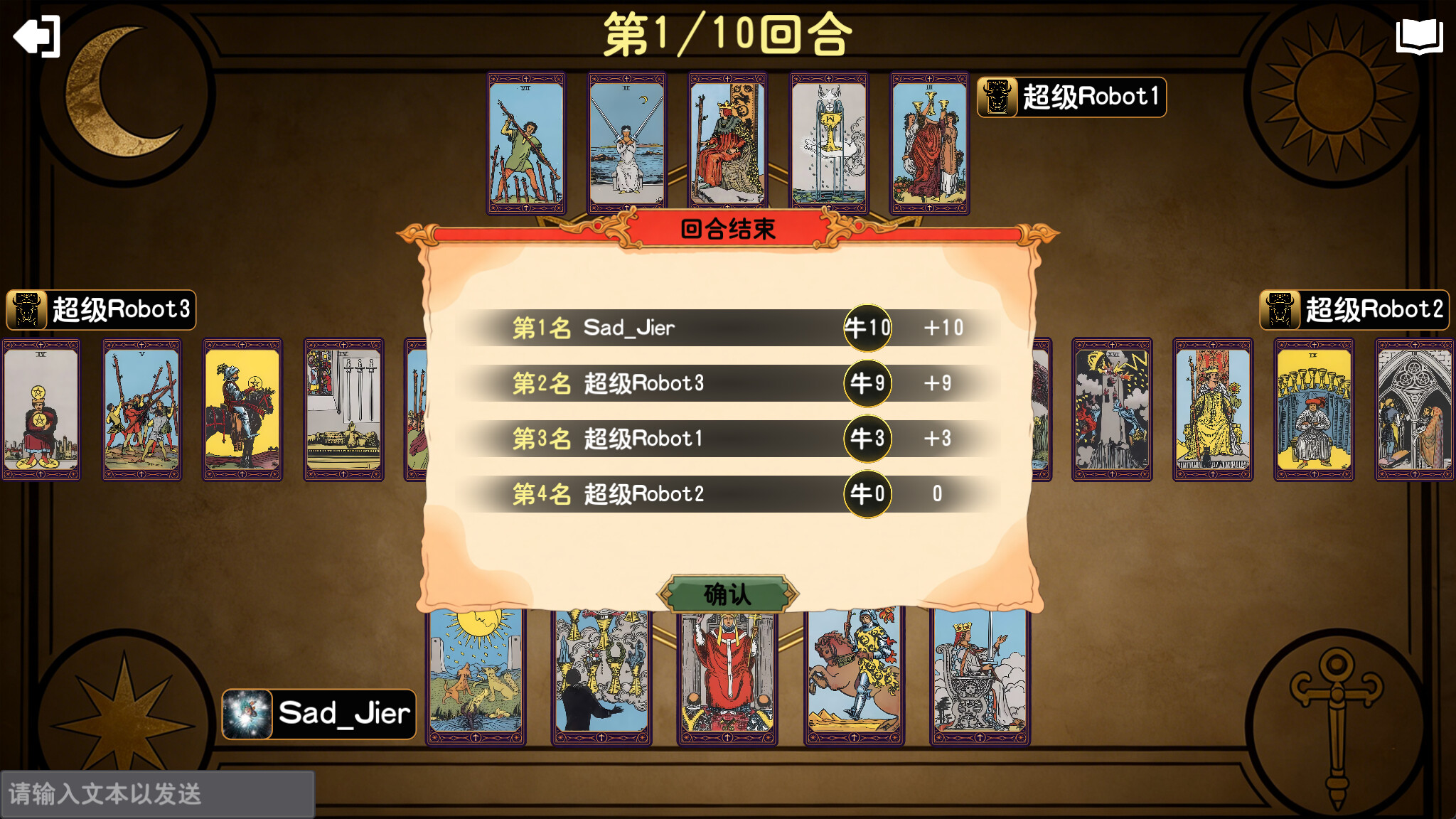 TarotBullFight screenshot 5