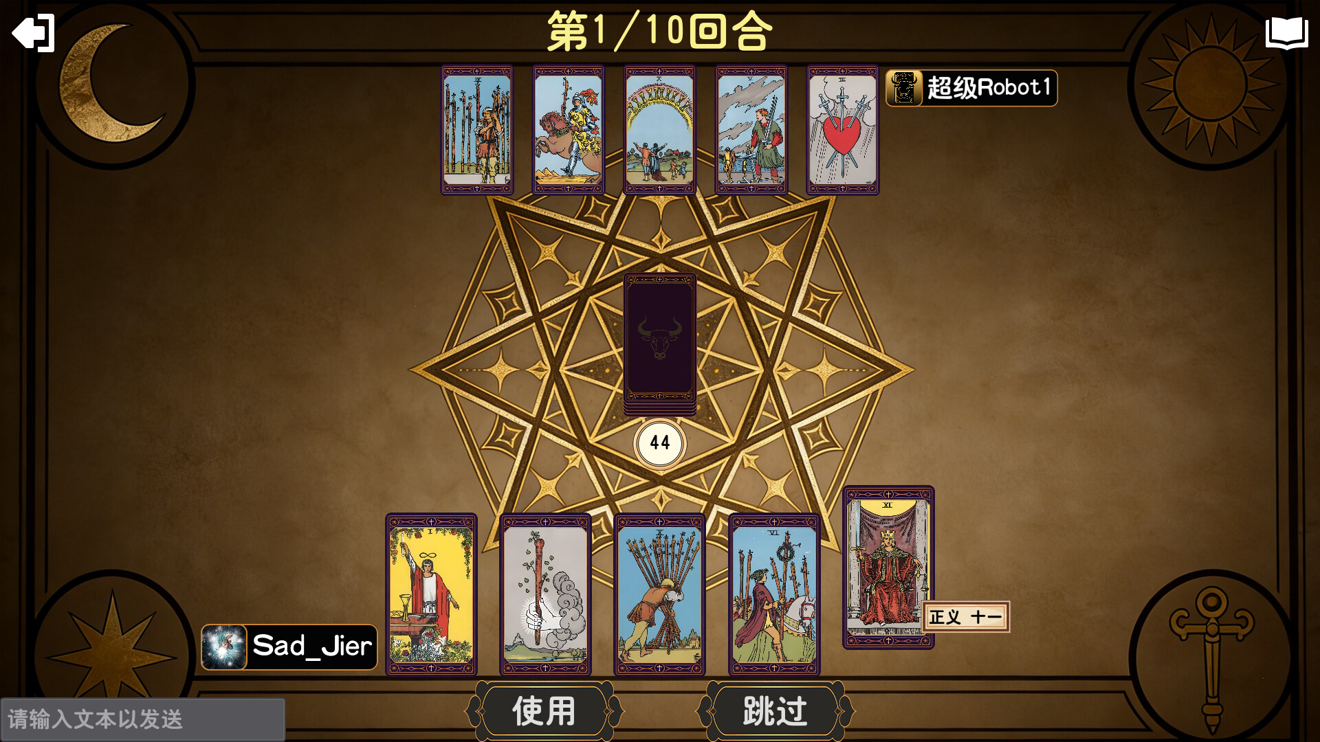 TarotBullFight trailer