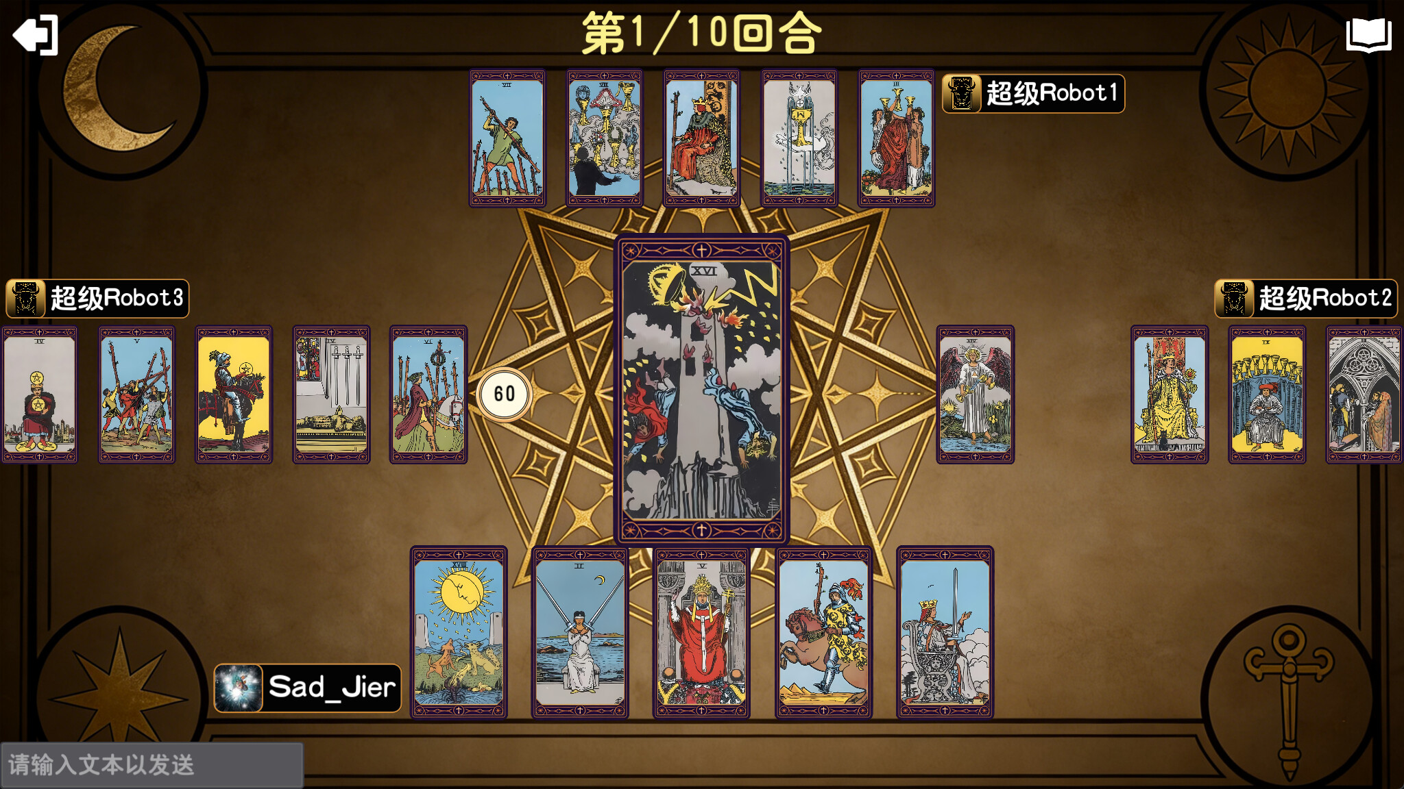TarotBullFight screenshot 2
