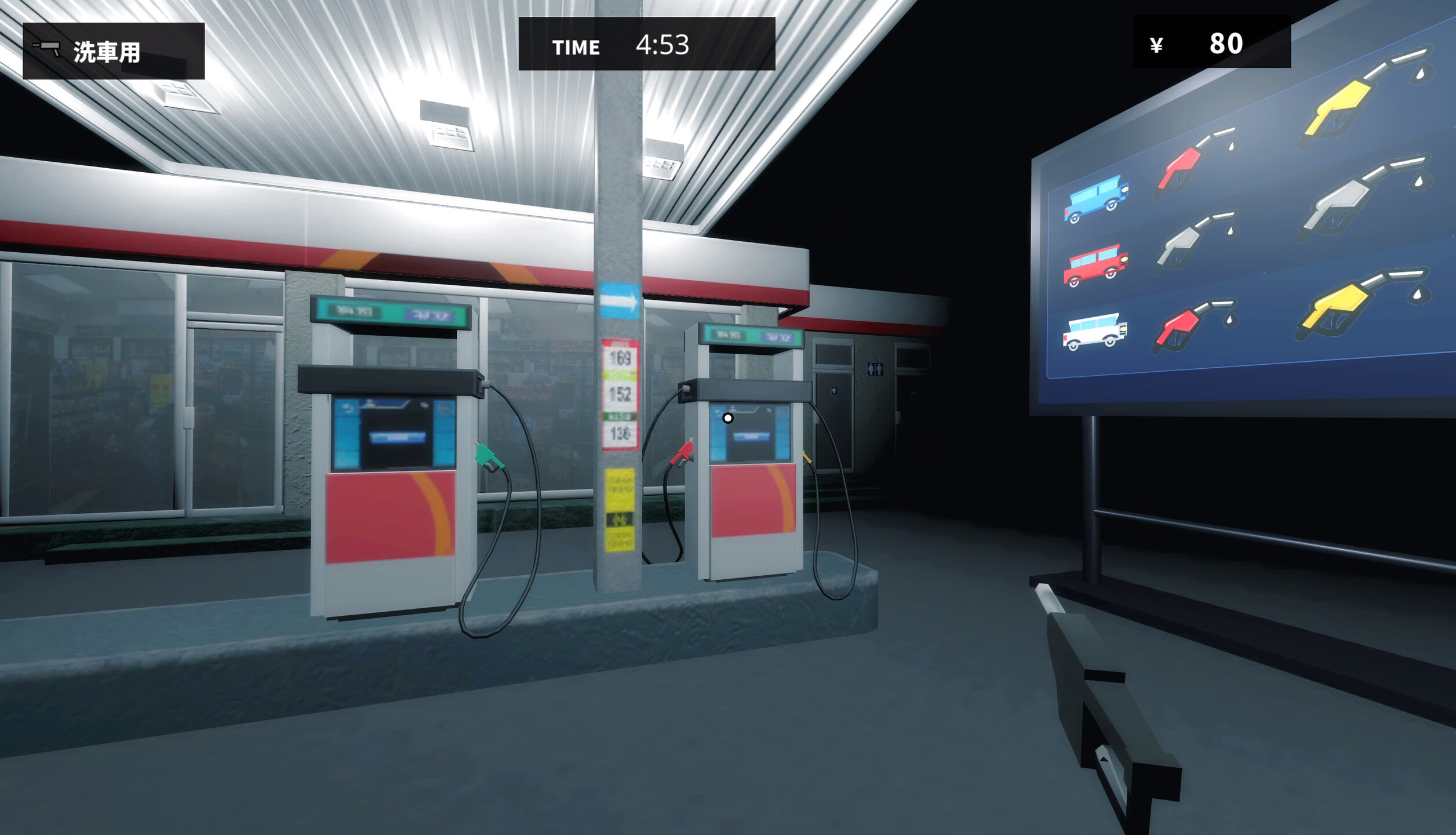 Paycheck to Paycheck screenshot 2