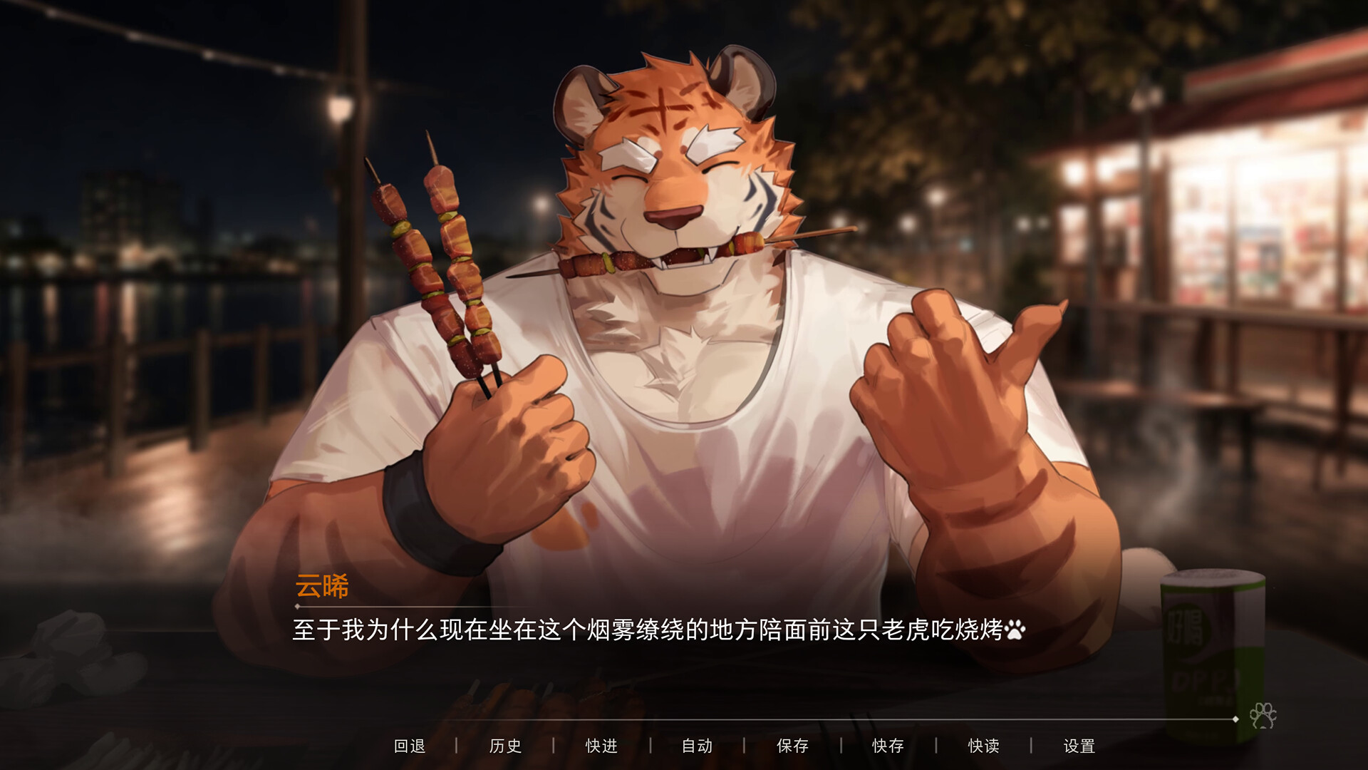 Emberbound screenshot 2