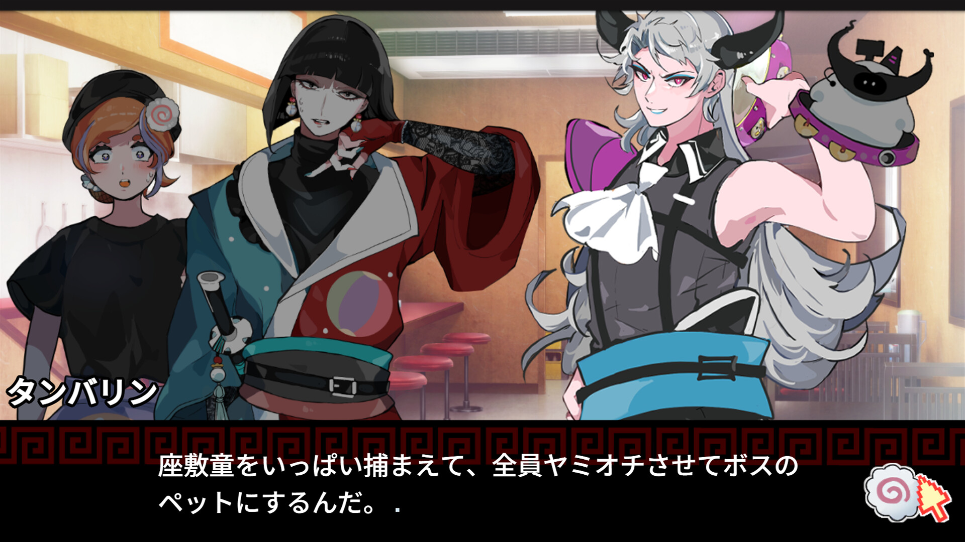 My Yokai Boyfriend: I LOVE RAMEN! screenshot 5