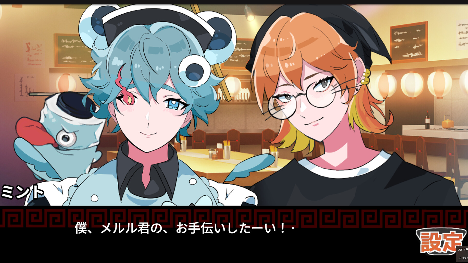 My Yokai Boyfriend: I LOVE RAMEN! screenshot 4