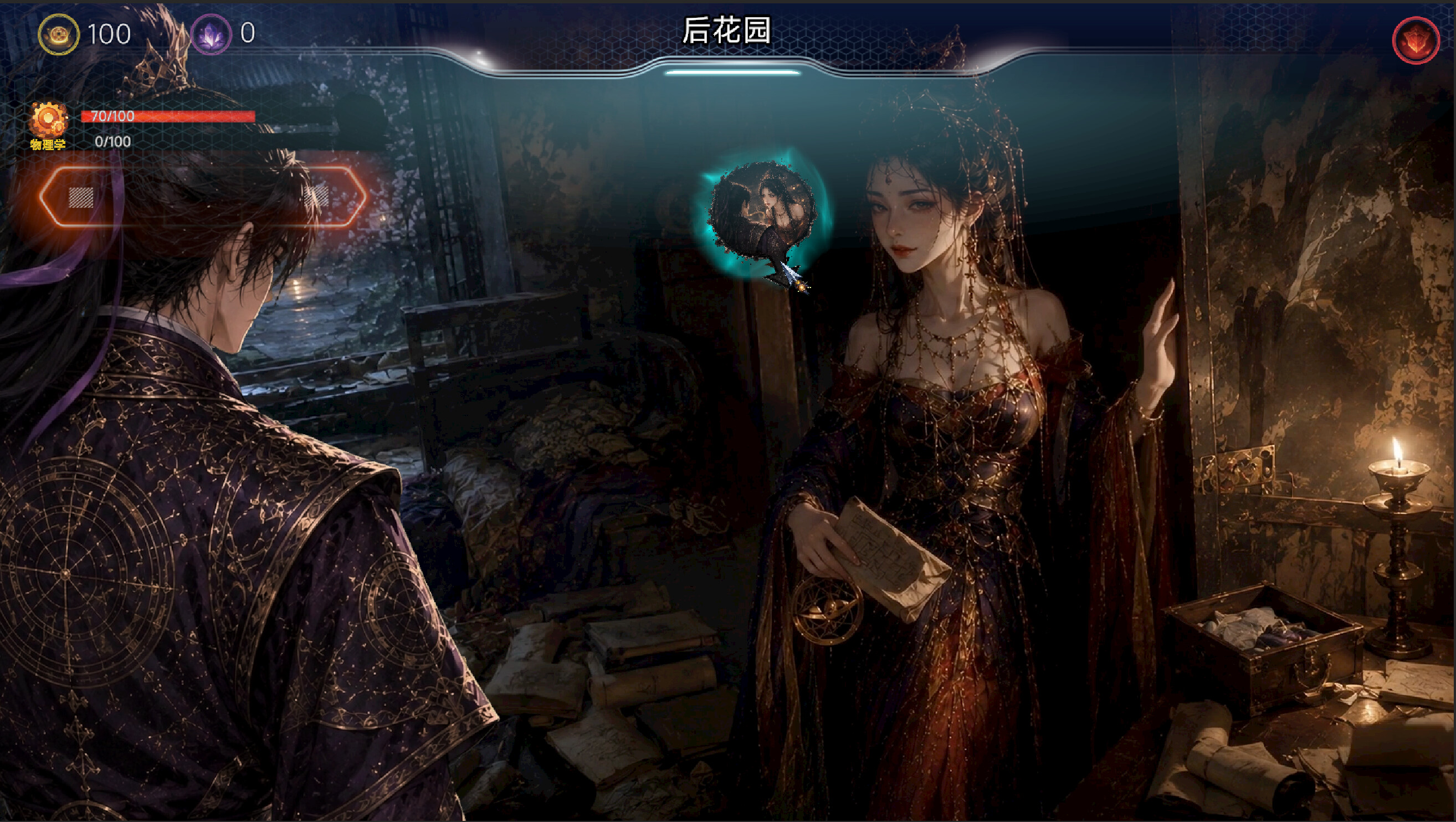 天机：大唐重构 screenshot 4