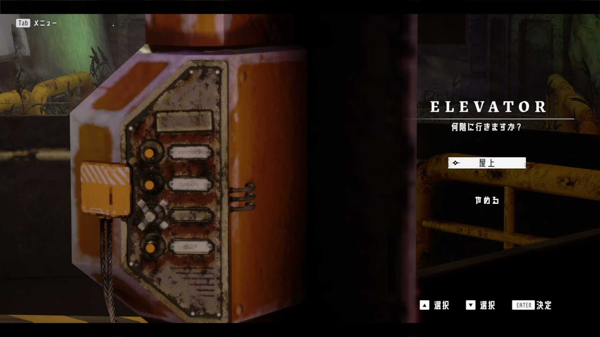 Moss Palace Parade screenshot 3