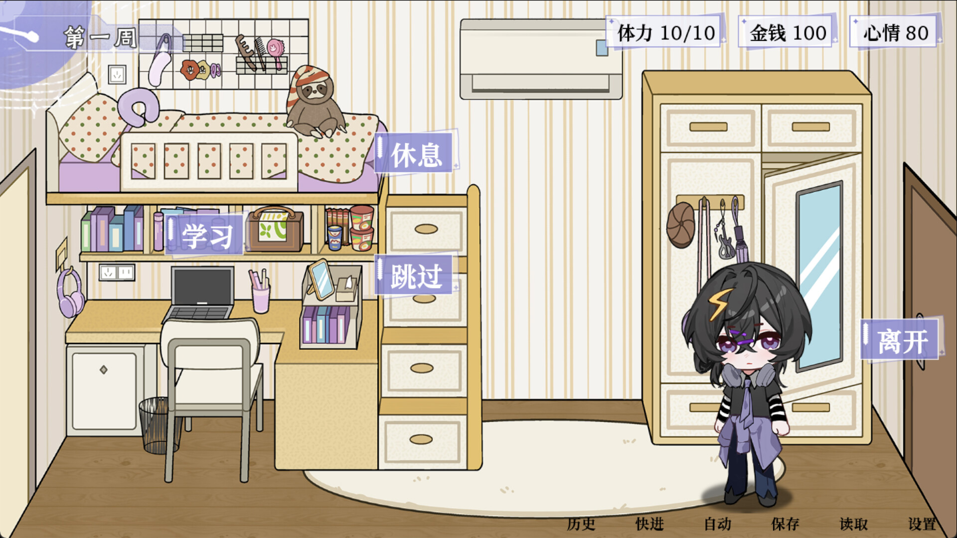 夏日重奏 screenshot 5