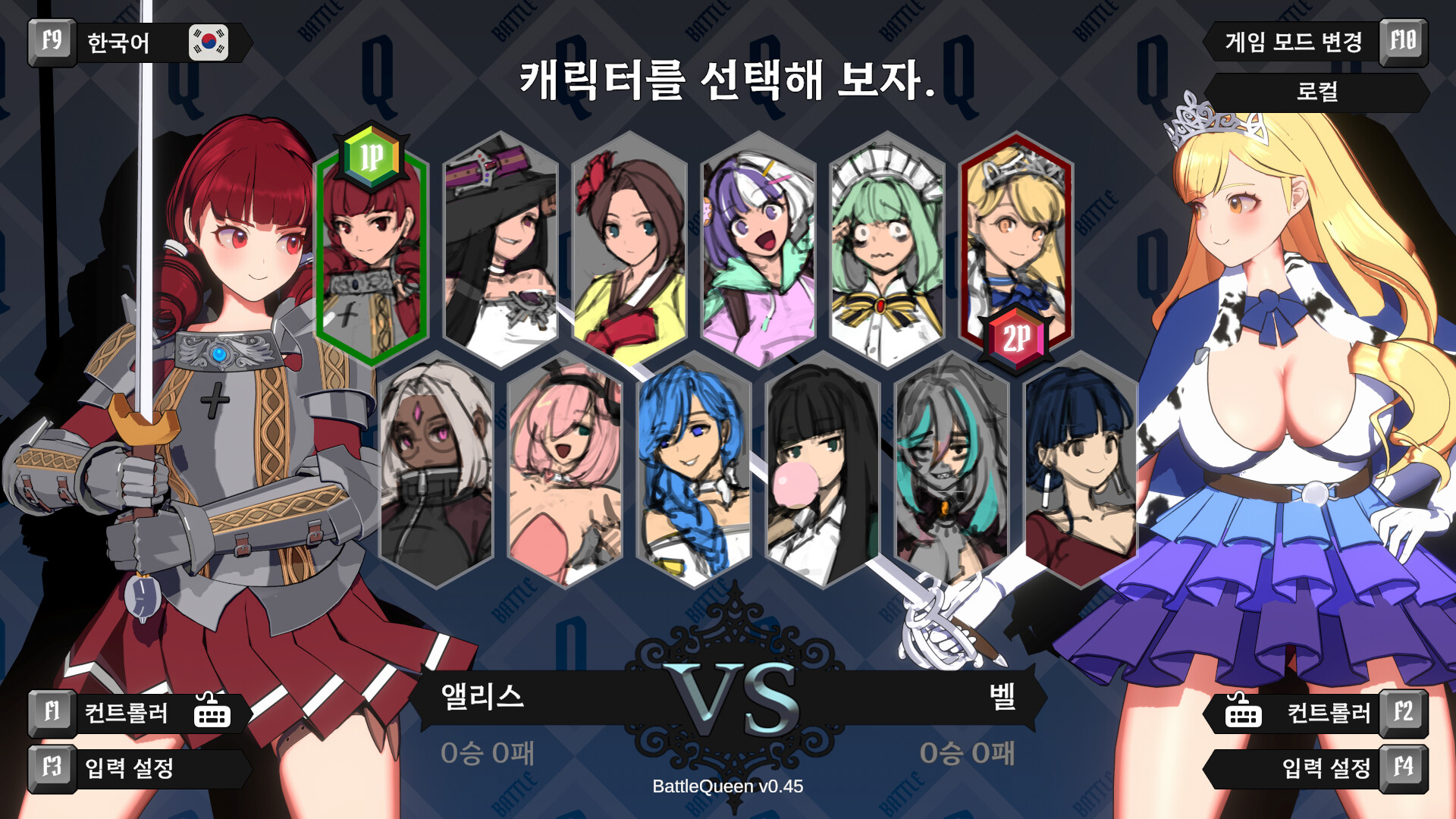 Battle Queen screenshot 3