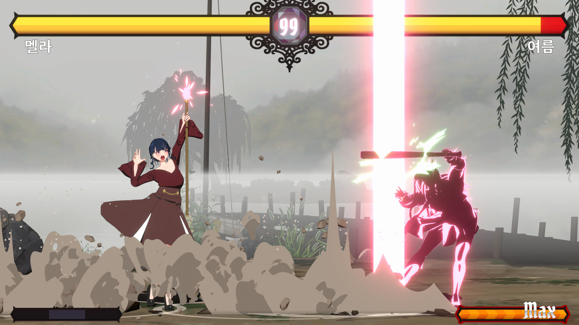 Battle Queen trailer