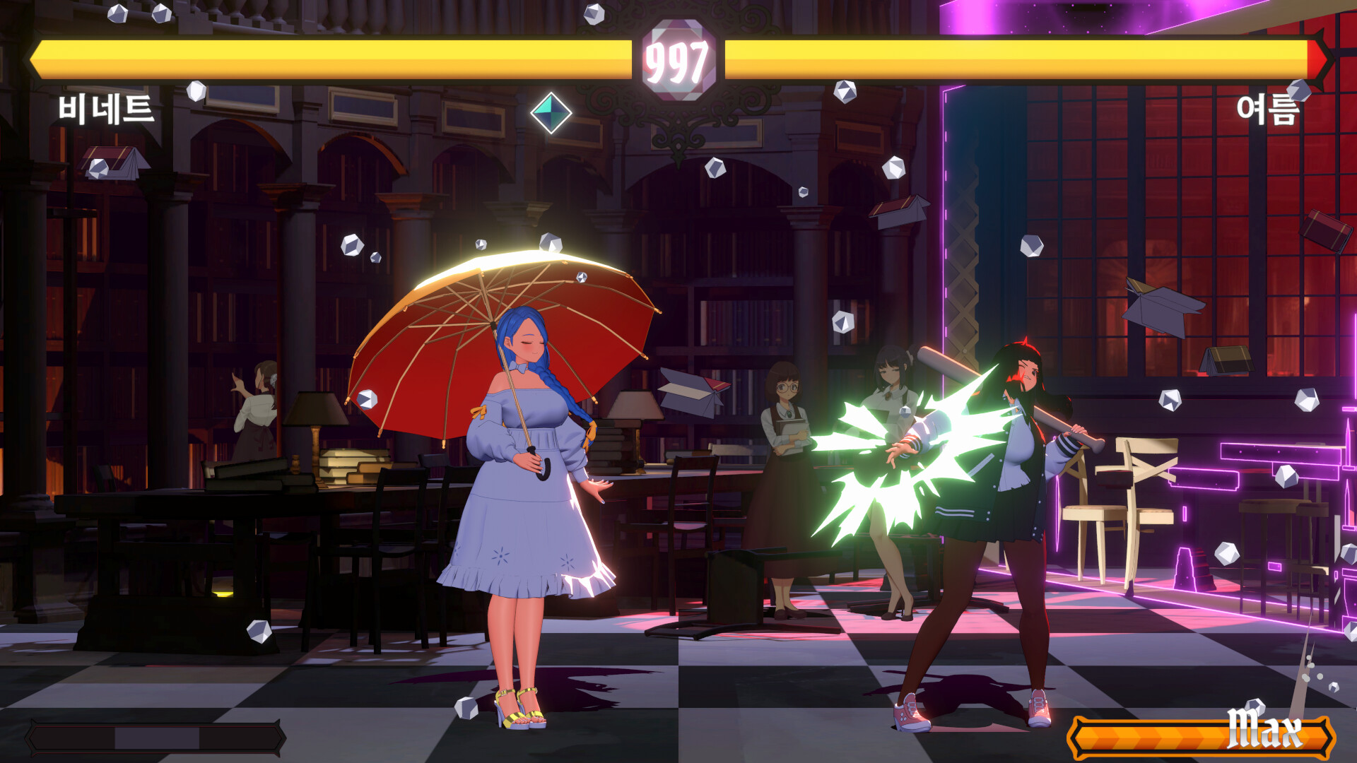 Battle Queen screenshot 5