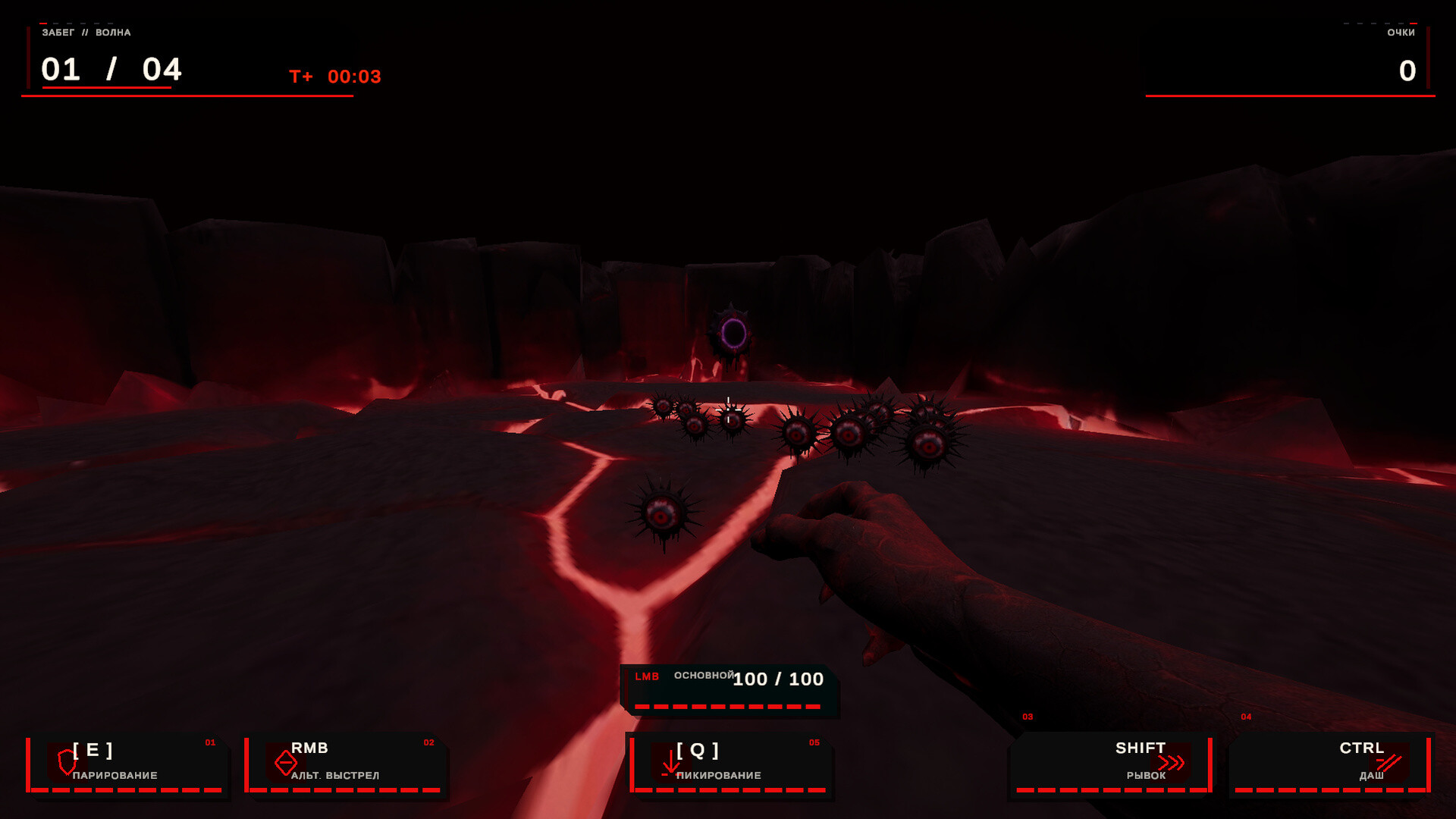 Demonium Illusion screenshot 3