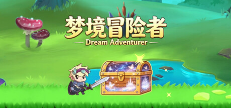 Dream Adventurer