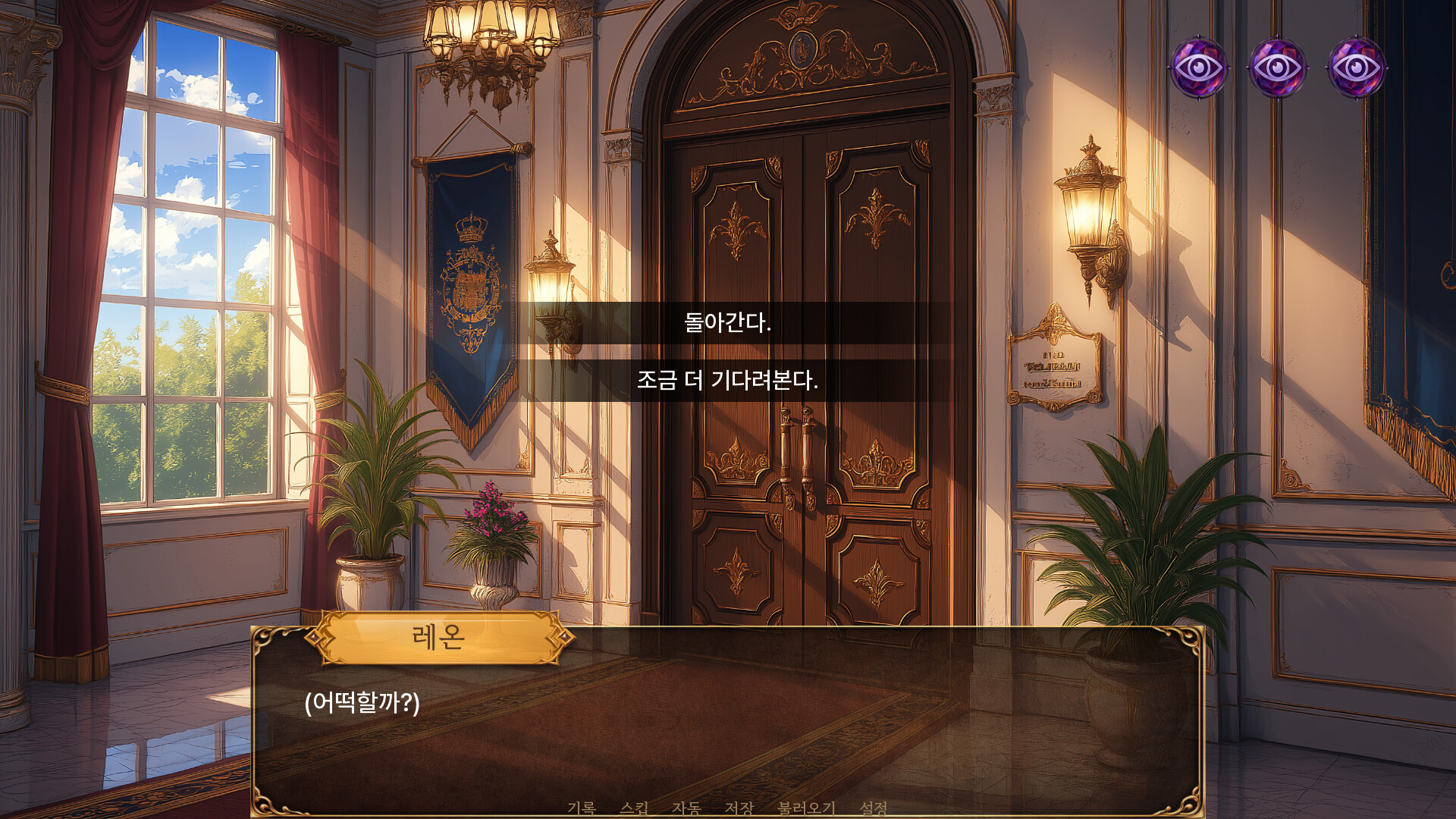 Royal Signal : The Prince’s 5 Days screenshot 3