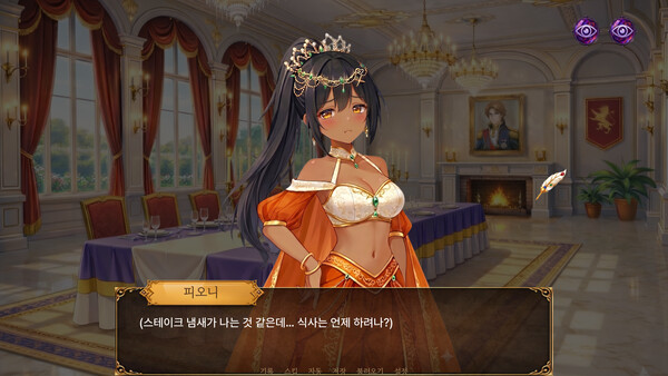 Royal Signal : The Prince’s 5 Days screenshot 5
