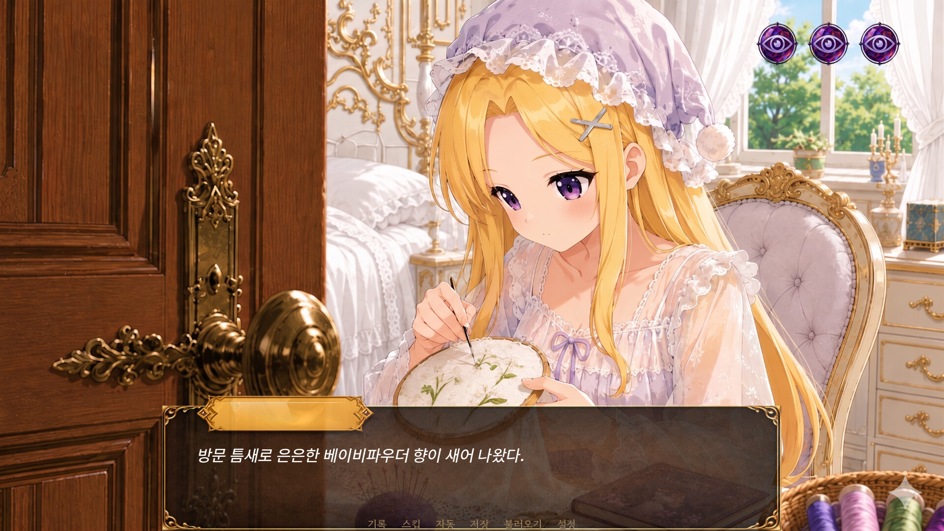 Royal Signal : The Prince’s 5 Days screenshot 4