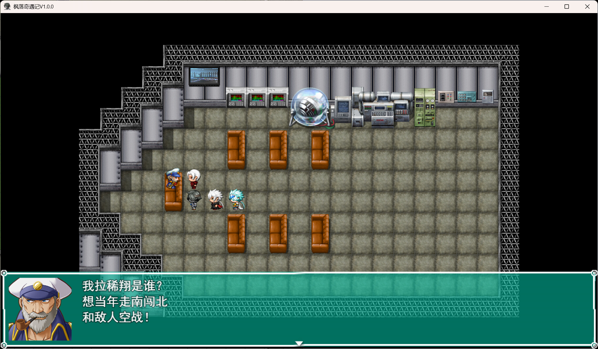 枫落奇遇记 screenshot 3