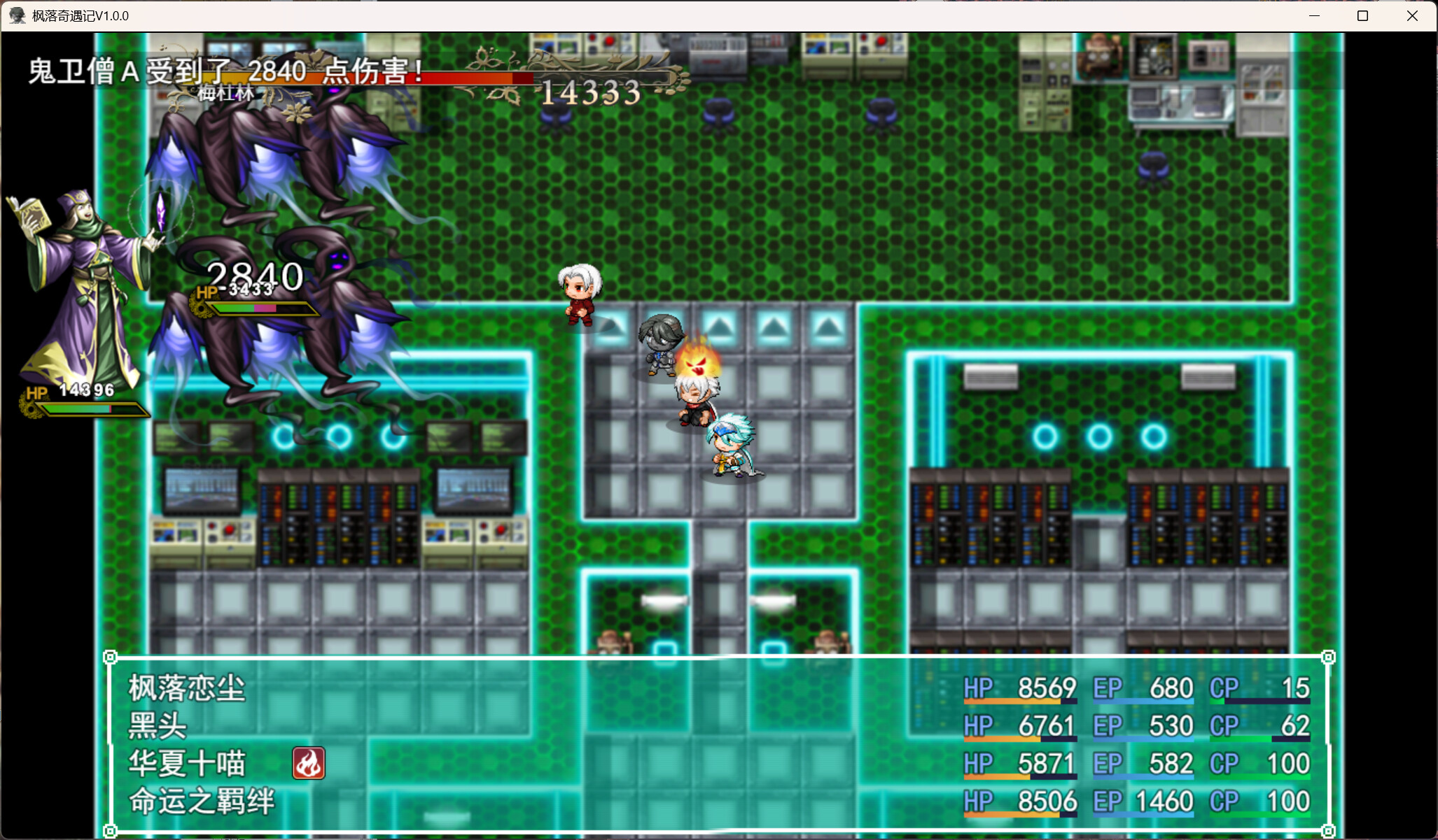 枫落奇遇记 screenshot 5