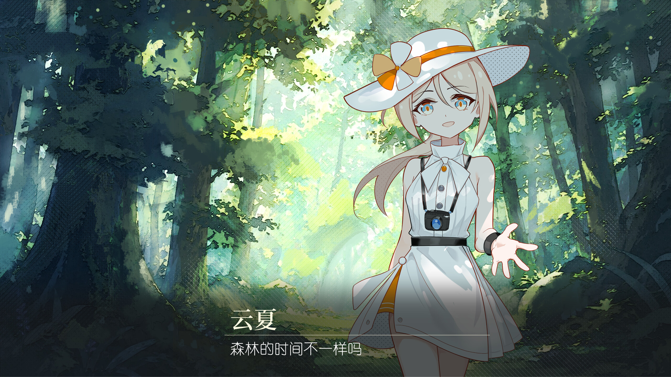 蓝琥珀 screenshot 2