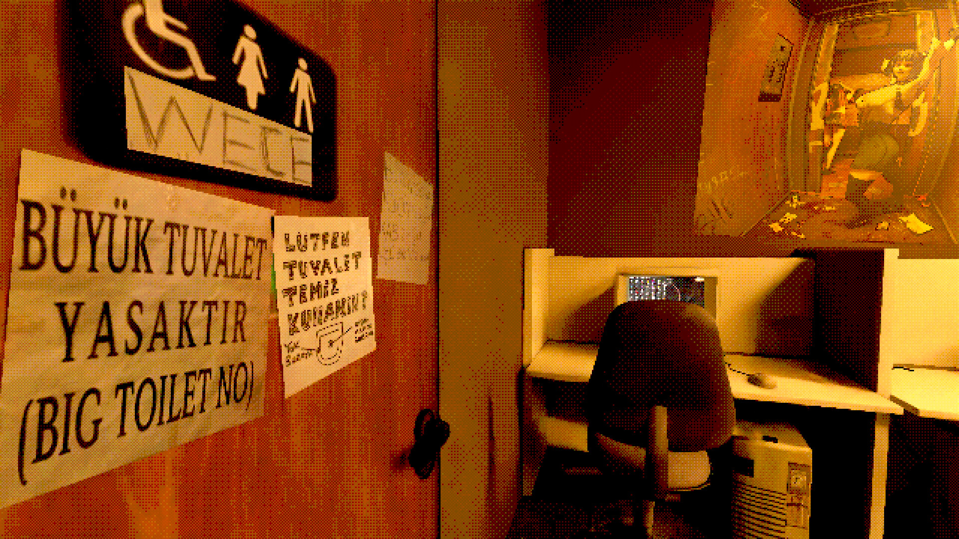 NO LOVE:2009 screenshot 4