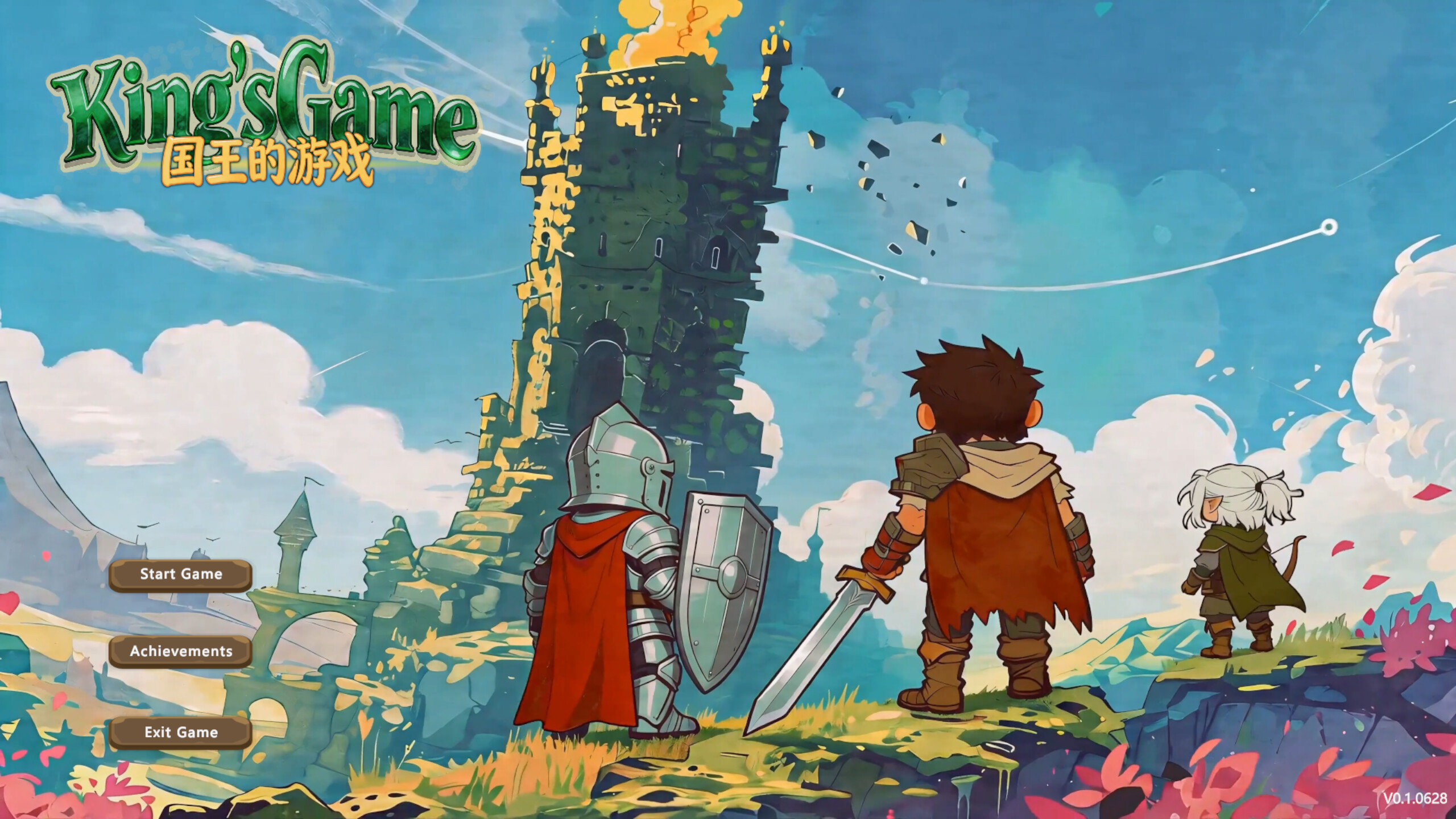Trailer poster