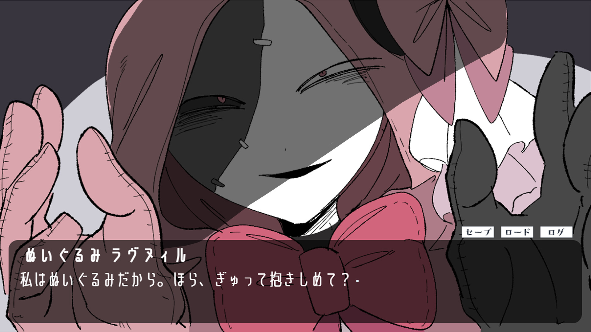 オブジェクト・ハッピーエンディング screenshot 5