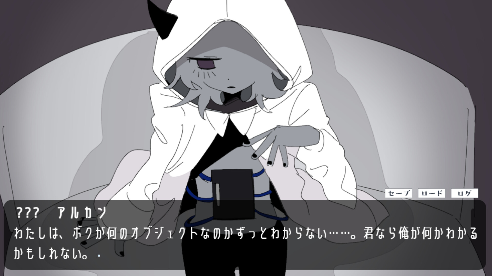 オブジェクト・ハッピーエンディング screenshot 4
