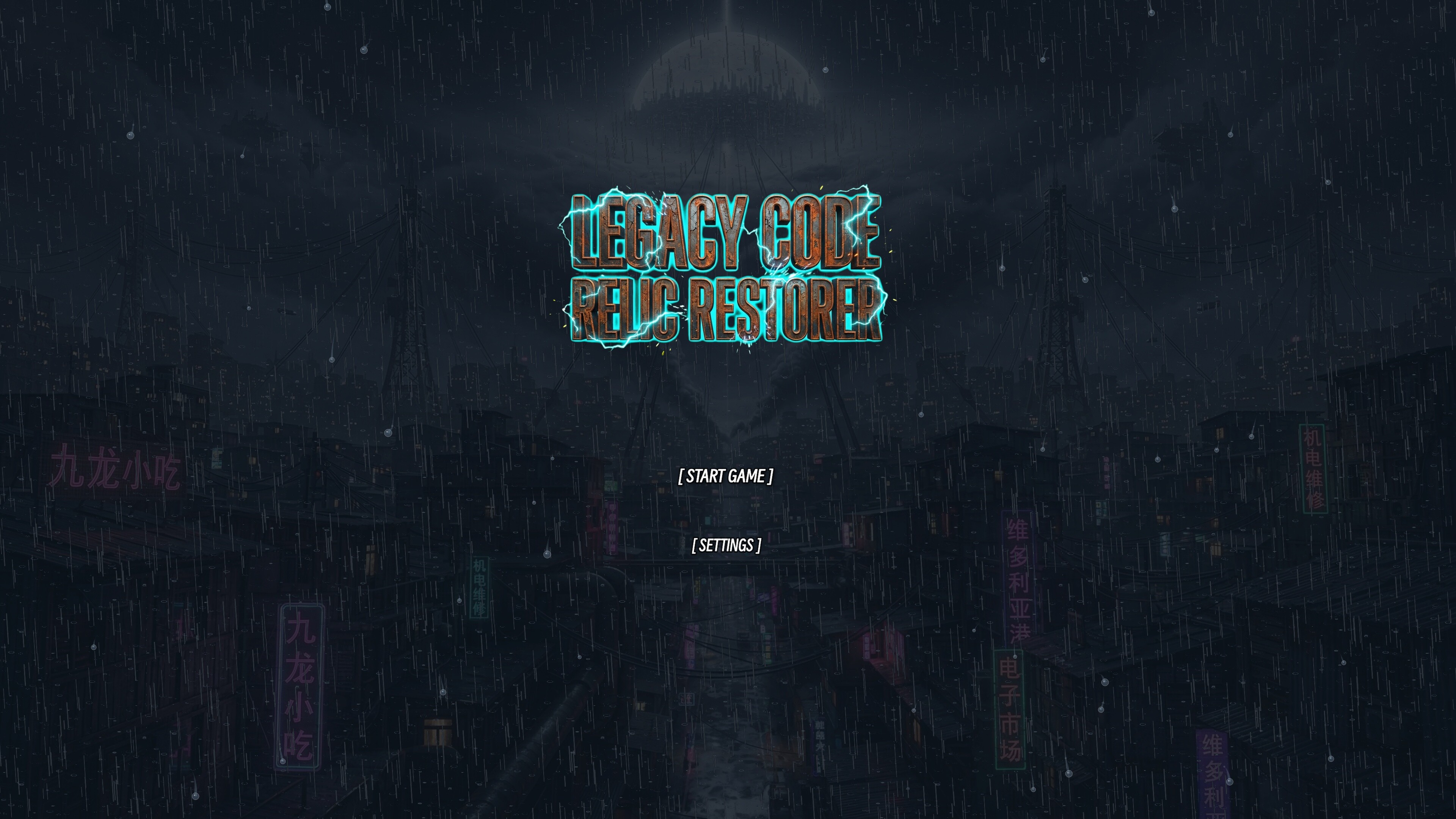 Legacy Code: Relic Restorer screenshot 5