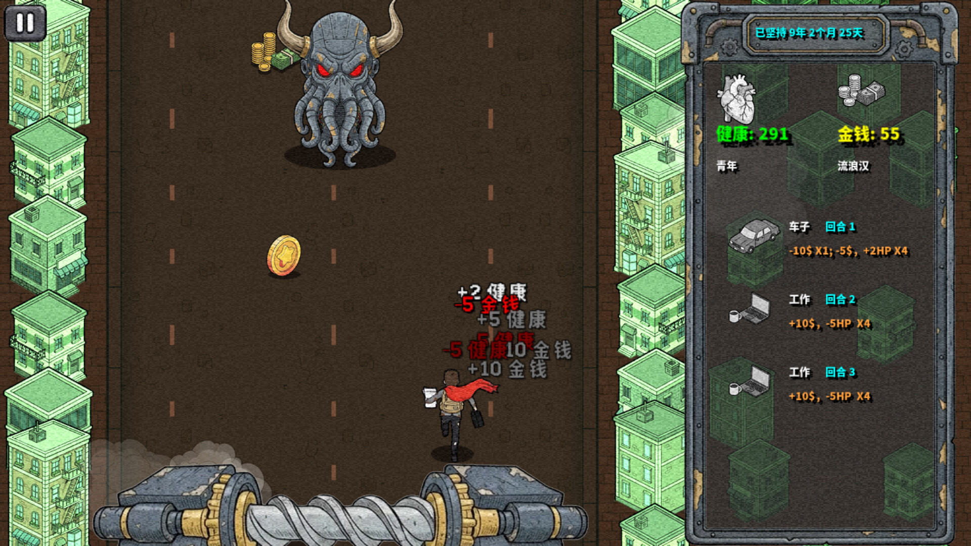 Death Line: Don’t Stop 斩杀线：极限生机 screenshot 3
