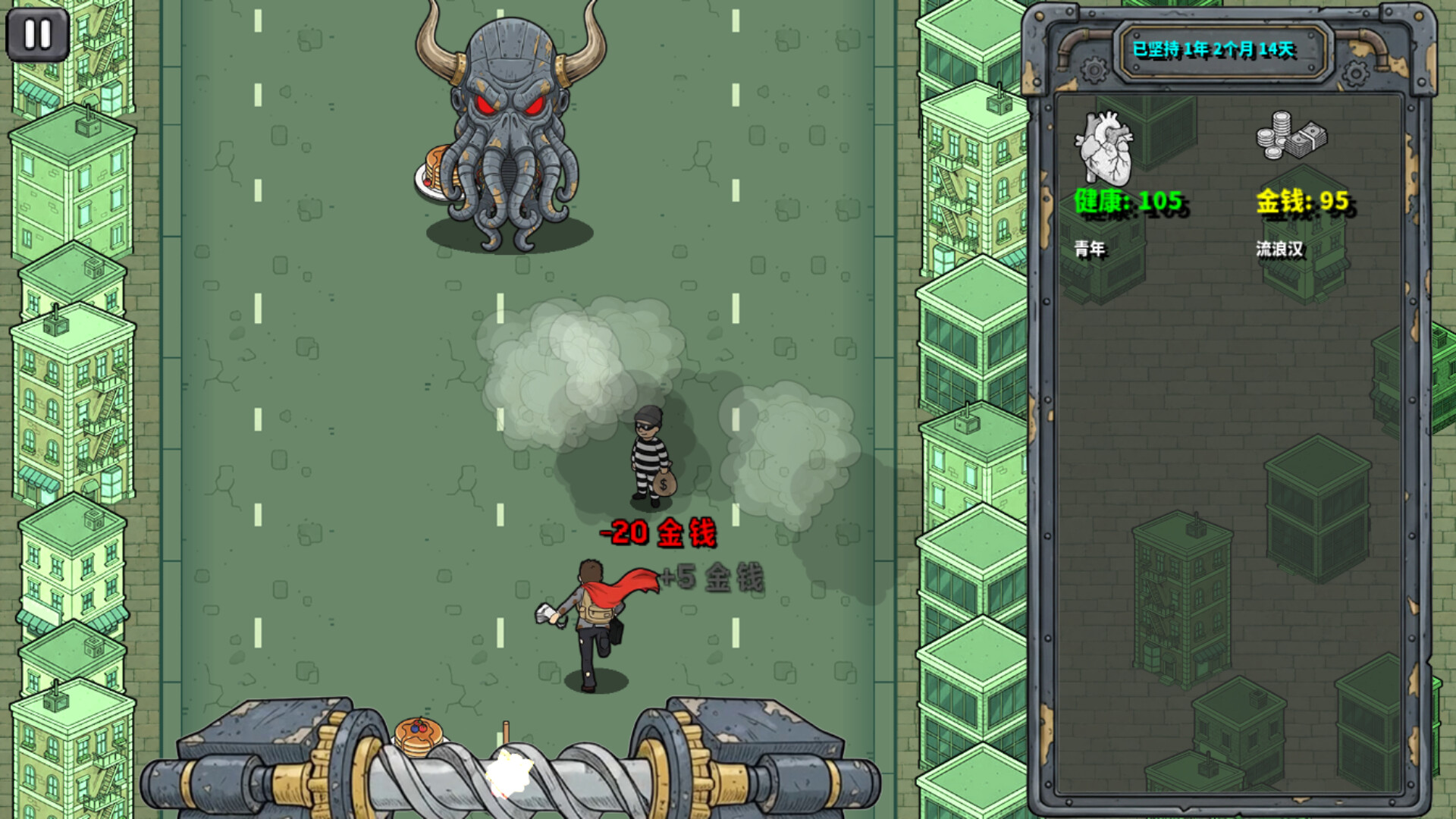 Death Line: Don’t Stop 斩杀线：极限生机 screenshot 2
