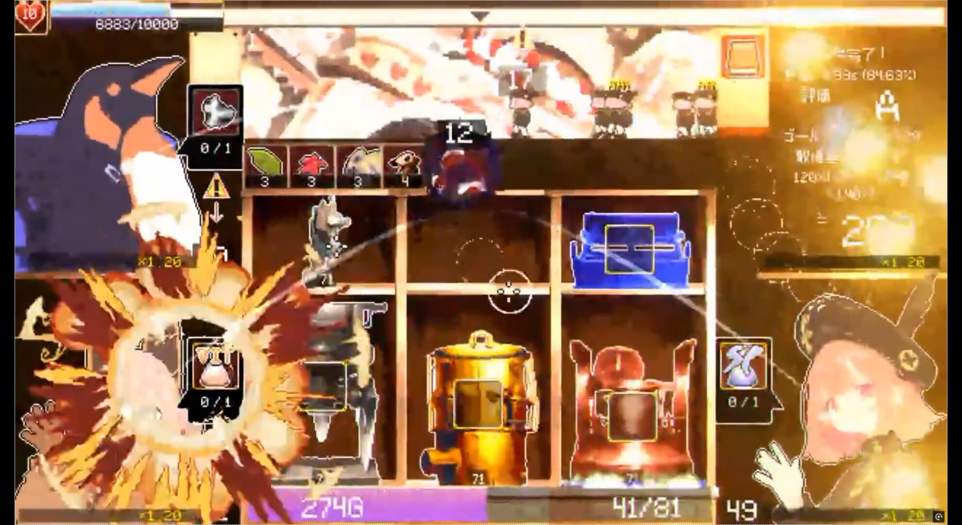 AMPANIC screenshot 2