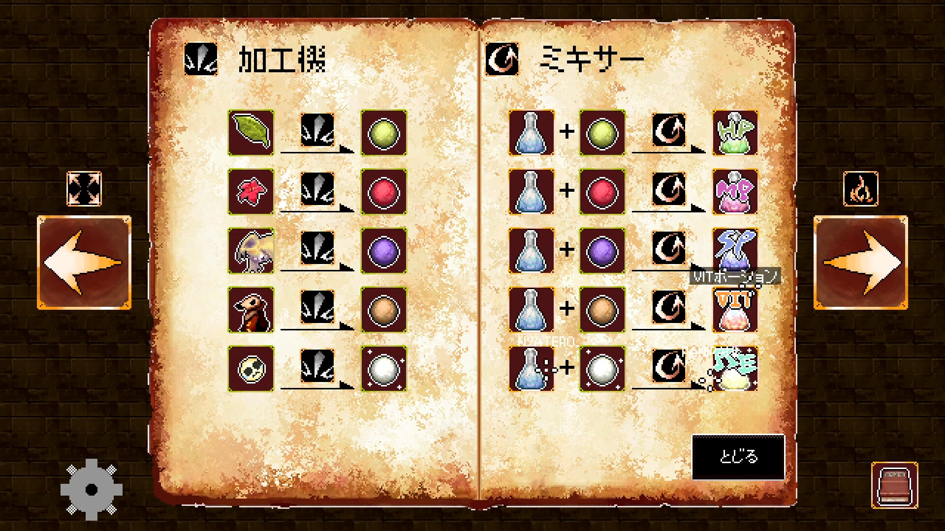 AMPANIC screenshot 4
