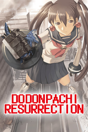 DoDonPachi Resurrection cover