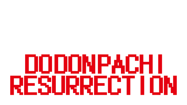 DoDonPachi Resurrection