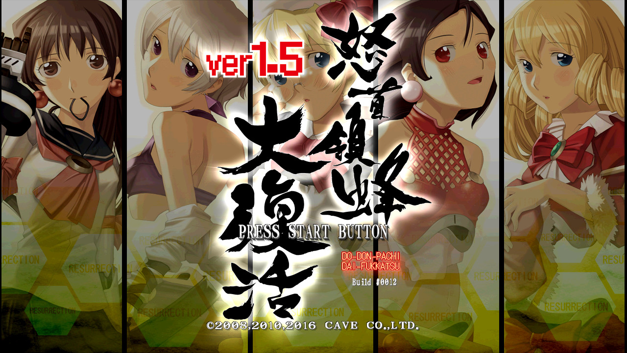 Trailer poster