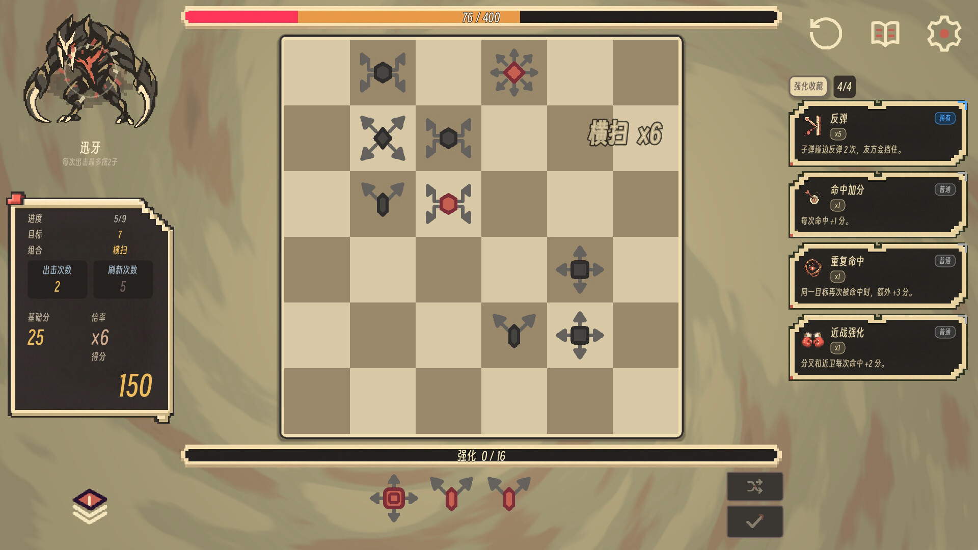 CheckWild screenshot 4