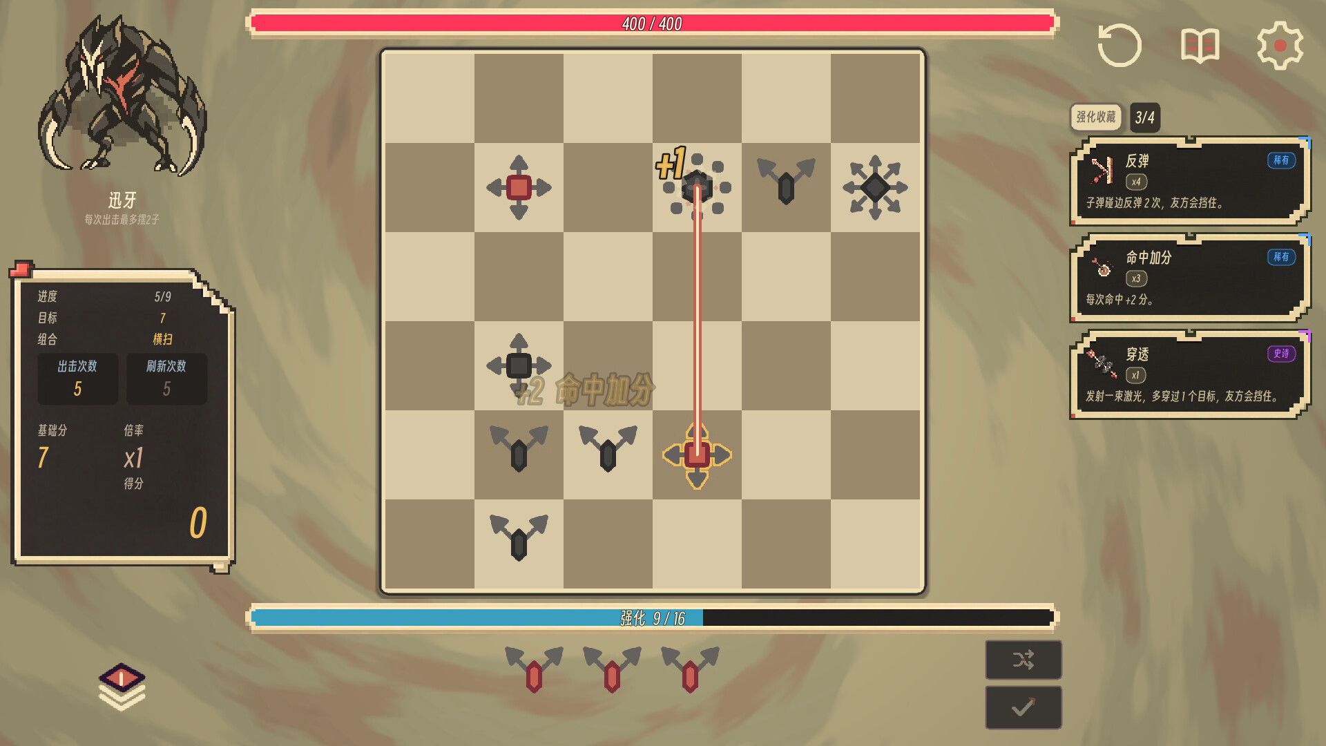 CheckWild screenshot 2