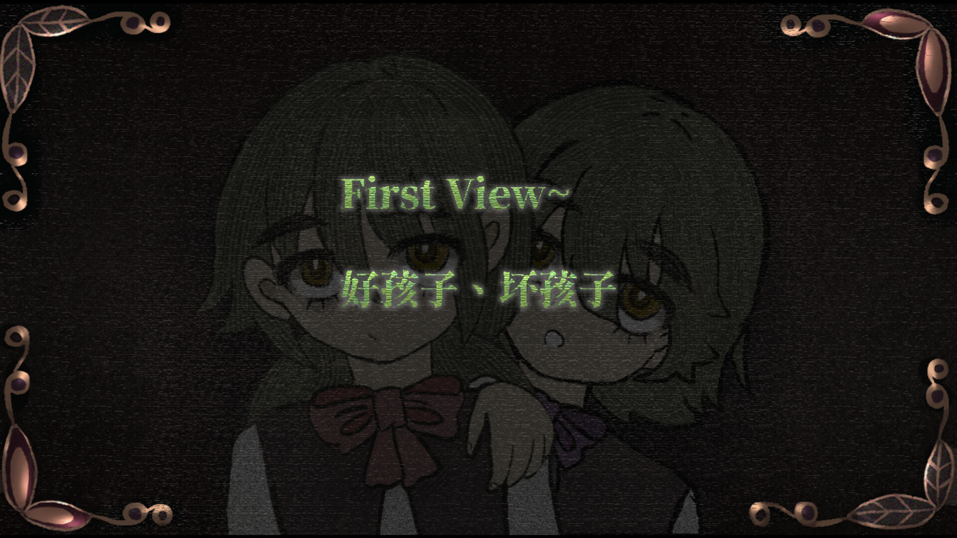 Mansion of Relics screenshot 1