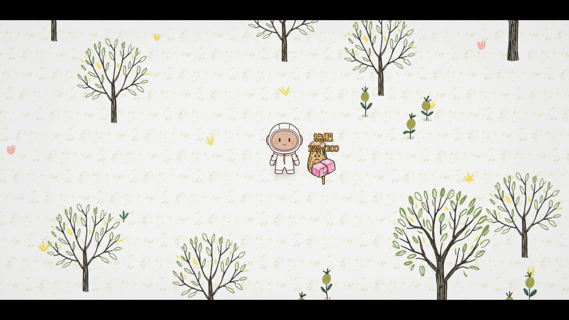星际探索 Star Exploration screenshot 2
