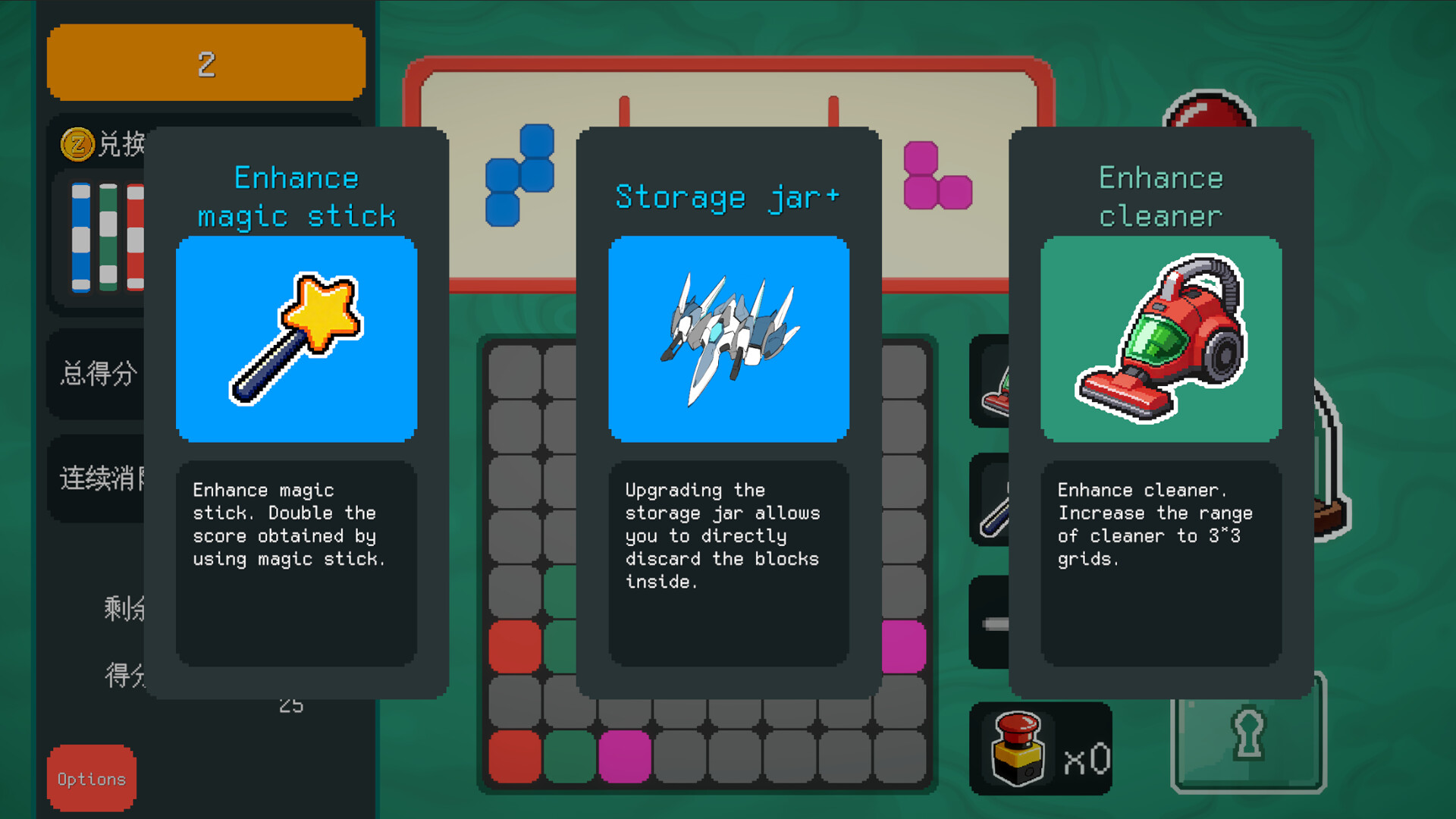 Block Machine screenshot 2