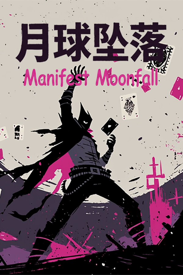 Manifest Moonfall 月球坠落