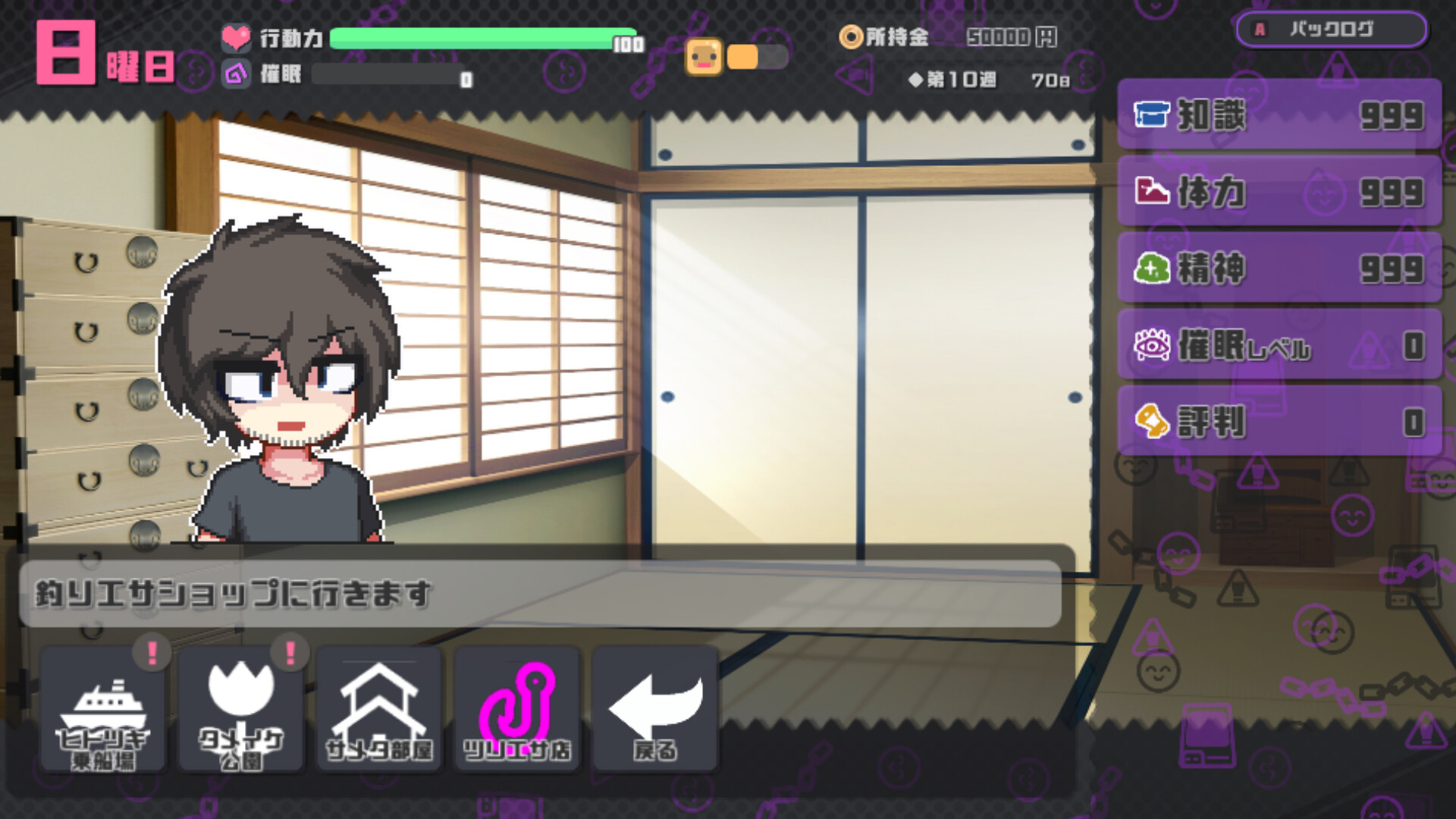 Tsuchinoko Fishing screenshot 2